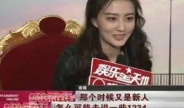 天涯爆料最新劲爆台词,劲爆台词揭露娱乐圈惊人内幕